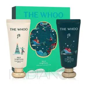 후 공진향 핸드크림 120ml 세트