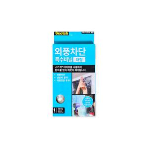 3M 스카치 #2144 외풍차단 특수비닐 대형