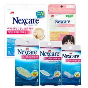 3M 넥스케어 하이드로케어 밴드 대형 중형 소형-1개