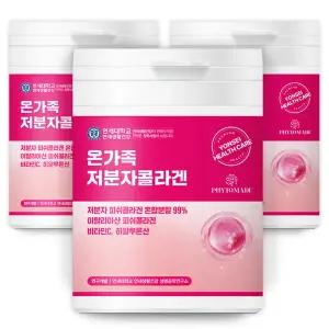 [파이토메이드] 온가족 저분자 콜라겐 2g x 30포 3통