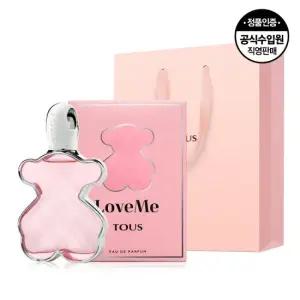 토스 러브미 EDP 50ml