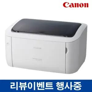 캐논 LBP6033 흑백 레이저 프린터 가정용 사무용 18ppm 토너포함 LBP-6033