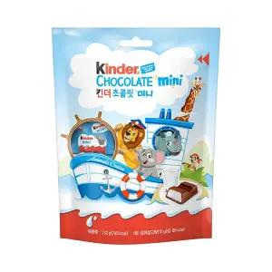 [보리보리/매일유업]킨더 초콜릿 미니 T20 1개