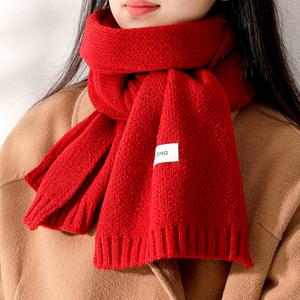 니트머플러 빨간 핑크 미니 숏 커플 머플러