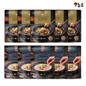 하누소 갈비탕 700g 5팩+ 도가니탕 5팩 총10팩