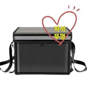 자석 뚜껑 배달가방 탑박스 방수 가방 스쿠터 통 퀵 릴리스 수하물 테일 도구 상자 22L, 30L, 48L, 62L, 80L