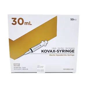 한국백신 주사기 일회용주사기 한백 실린지 30CC 21G 1 1/4인치 50개