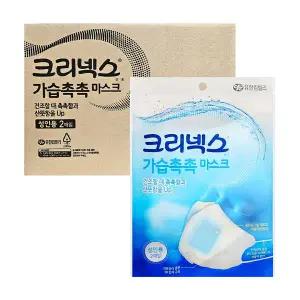 [크리넥스] 가습촉촉 마스크 성인용 2매입 50개