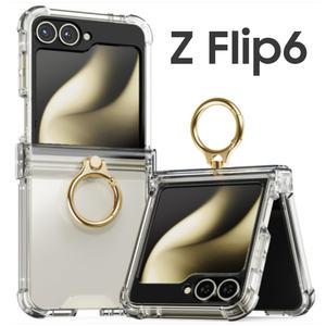 삼성 갤럭시 Z플립6 지플립6/SM-F741/최고급/변색방지/투명/카메라 보호/풀커버/맥세이프 호환/스마트 힌지 링/생폰 느낌/클리어/초슬림/충격 흡수/아머/정품/범퍼/에어가드/인기/케이스