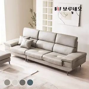 BIF보루네오 디에르 벤트 천연통가죽 3.5인 소파