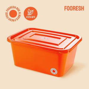 [푸레시] 김치보관 밀폐용기 신선박스 6500ml_오렌지