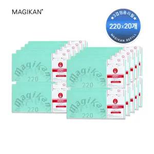 매직캔 리필봉투 20개-220 250 280 히포스텔라 (9L 16L 21L 25L 27L 28L)적용