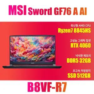 MSI GF시리즈 소드 GF76 A AI B8VF-R7/WIN11설치/램32G