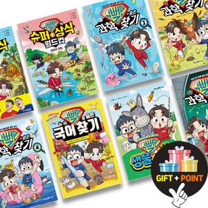 (카드10%+선물) 슈뻘맨의 숨은 과학 찾기 국어찾기 생물찾기 상식월드컵 1 2 3 4 5 어린이 학습만화