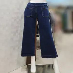 [벨라디터치] V3E3SL31아웃포켓 일자 와이드진 V3E4SL27