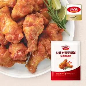 버팔로윙봉 오리지널맛 820g  2봉