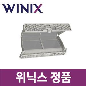 위닉스 정품 HSTE400-LGK 컴팩트 건조기 마이크로 메쉬 매쉬 필터 거름 먼지 망 wxd85891
