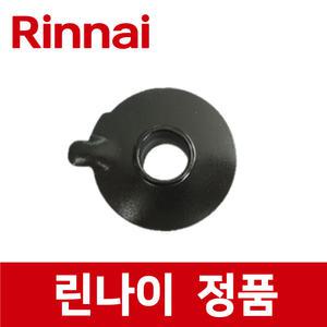 린나이 정품 RT-1070J 큰 대형 버너 헤드 가스 레인지 렌지 rig23843