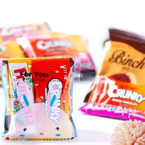 단체 간식 꾸러미 간식선물세트 단체 선물 행사 과자 꾸러미 어린이집 유치원 학교 구디백 답례품 미니C