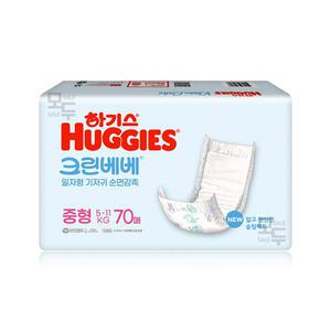 하기스 크린베베 일자형 기저귀 공용 중형 70매x1팩