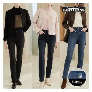 [뱅뱅] 여성 라이크라 이중직 기모 데님 3종 택1