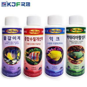 원터치 수질 관리제 120ml 4종 세트 / 수족관 어항 수조 열대어 관상어 구피 베타 거북이 수질 안정 관리 개선 정화 이끼 녹조 박테리아제 네오 염소제거제 청소 환수