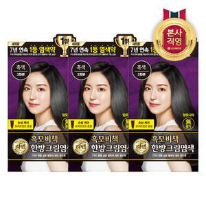 리엔 흑모비책 크림 염색약 120g 흑색 3개