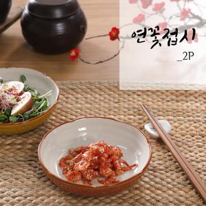 리빙아트 디오바코 연꽃접시2P/도자기그릇선물 찬기