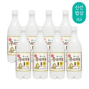 [품질보장] 조은술 세종 우도 땅콩 전통주 750ml x8병 막걸리형 전통주