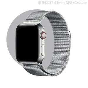워치7 41mm GPS+Cellular 실버 스테인리스 밀레니즈 루프 MKHX3KH/A [단순변심회수]