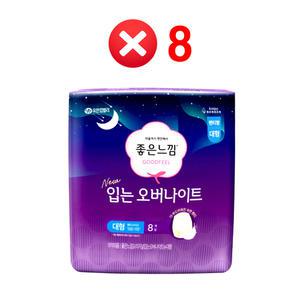 좋은느낌 New 입는 오버나이트 대형 8매X8팩 여성 입는 팬티형 생리대