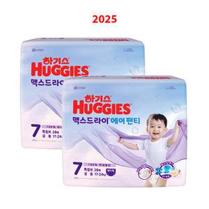 하기스 맥스드라이 에어 팬티형 7단계 특점보 28매x2팩 기저귀 흡수력 통기성 숨쉬는 에어