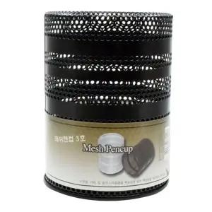 [하프클럽/]소품함 보관통 케이스 빗통 원형 필기도구함 3호