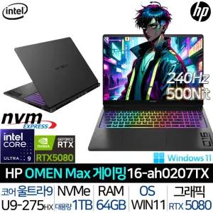 OMEN 맥스 16-AH0207TX 울트라9 RTX5080 램64G SSD1TB 윈도우11P 500니트 2.5K 게이밍 노