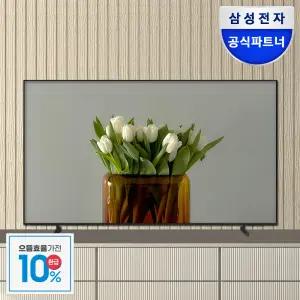삼성전자 LH50BEFHLGFXKR 125.7cm(50인치) 크리스탈 UHD 4K 비즈니스 TV LH50BEF