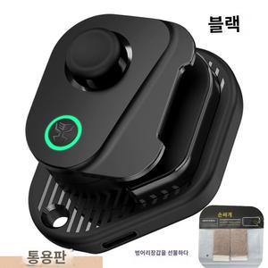 한손 게임용 게이머 적축 미니 유선 조이스틱 한손키보드