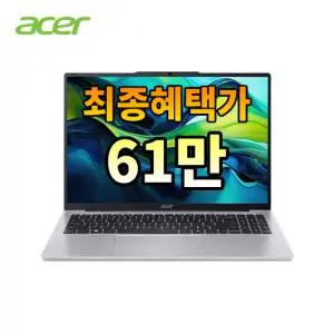 ACER 아스파이어 라이트 16 노트북 AL16-52P-337C