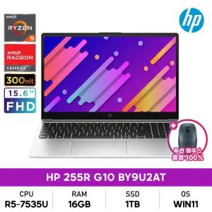 HP 255R G10 BY9U2AT 라이젠5/FHD/16GB/1TB/WIN11설치/사무용노트북+무선마우스증정