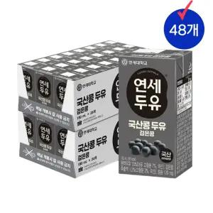 연세두유 우리콩 두유 검은콩 190ml 48개