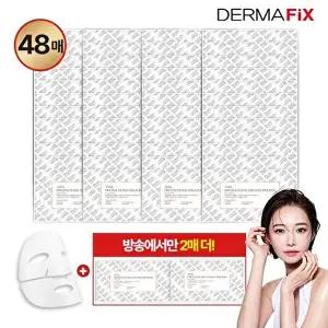[더마픽스](미리주문)더마픽스 휴멀 콜라겐 마스크팩 50매