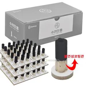 동방 수려안뜸 180개 동방무연뜸 동방뜸 미니무연뜸 무연미니뜸 지관없는뜸 불연소코팅관