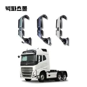 빅파츠몰 볼보트럭 사이드미러 백미러 유로6 FH500 540 도색부품 애프터파츠