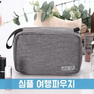 심플 여행 파우치 /스티커/벽걸이/메쉬/방수/세면도구/여성용품/다용도/4색/