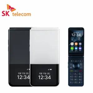 SKT/스타일 폴더2/선약12개월/효도폰/폴더폰/공짜폰/요금제자유/미개봉 새상품