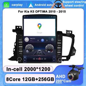 기아 K5/옵티마 2010-2015 안드로이드 15 네비게이션 GPS 4G LTE WIFI 라디오 카 플레이어 지원 DVD 비디오 스테레오 멀티미디어 RDS
