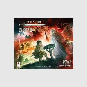 [코리아보드게임즈]반지의 제왕: 원정대의 운명 보드게임