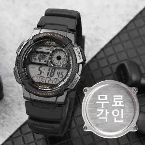 무료각인 카시오 AE-1000W-1A 군용 군인 전자 방수 스포츠 남자 우레탄 시계 c