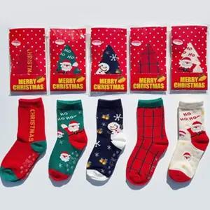 J호이산타(5족) 아동양말 유아 어린이 초등학생 국산