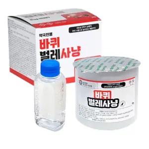 [퍼니메이커]바퀴벌레 사냥 버그헌터 빠른효과 연막식 살충제 해충제거제 연막살충제