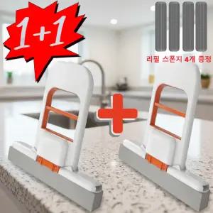 본품2개+리필 스폰지 4개 기름 미니 밀대걸레, 손에 물 안묻히는 미니행주 물기제거 다용도 밀대걸레